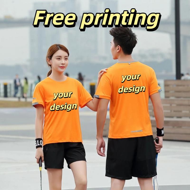 Outdoor Sportsman Group - Summer Men's Quick Drying T-shirt Printed