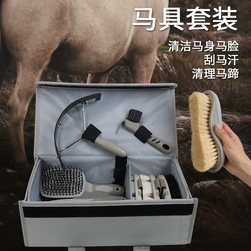 Horse Grooming Kit Equine Clea - Grooming Kit Horse recension och pris