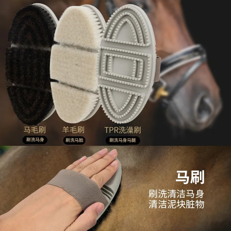 Horse Grooming Kit Equine Clea - Grooming Kit Horse recension och pris