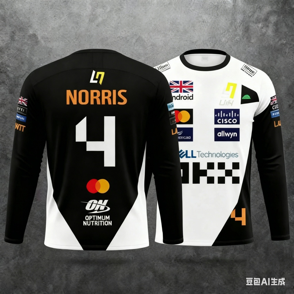Norris No.4 Racing Suit Long-S - Outdoor Sports recension och pris