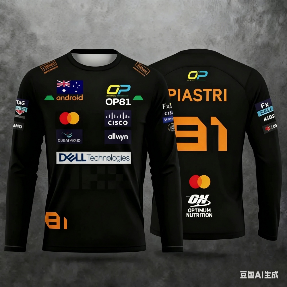 Norris No.4 Racing Suit Long-S - Outdoor Sports recension och pris
